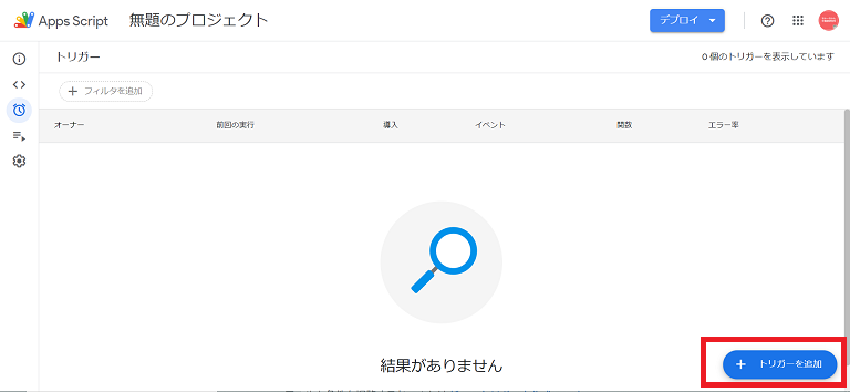 f:id:chachan-china:20210604225324p:plain