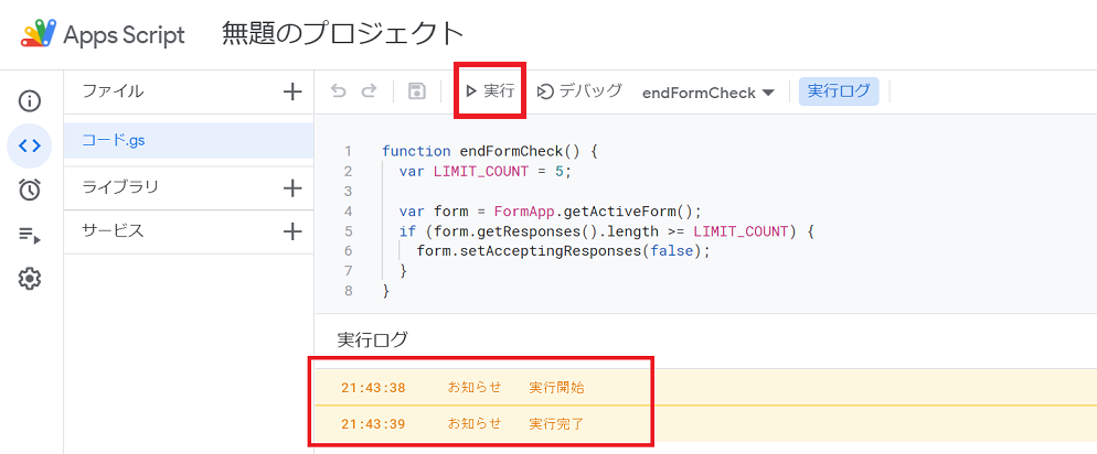 f:id:chachan-china:20210604225840p:plain