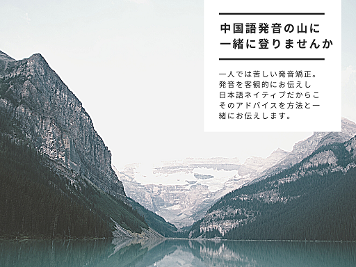 f:id:chachan-china:20210813133345p:plain