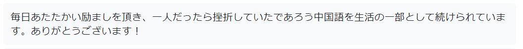 f:id:chachan-china:20210828101029p:plain