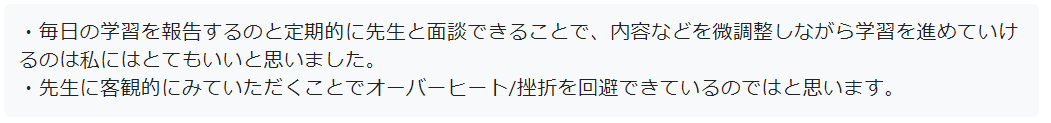 f:id:chachan-china:20210828101058p:plain