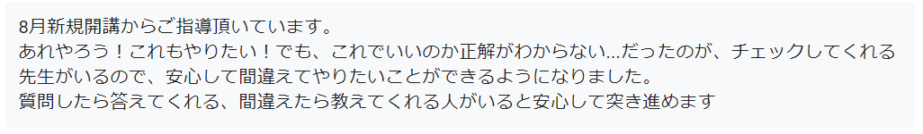 f:id:chachan-china:20210907213827p:plain