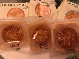 f:id:chachan-china:20210927161351j:plain