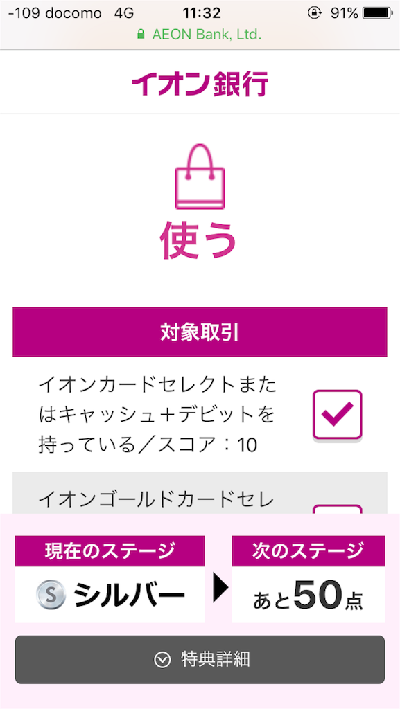 f:id:chachaokun:20181007113746p:image