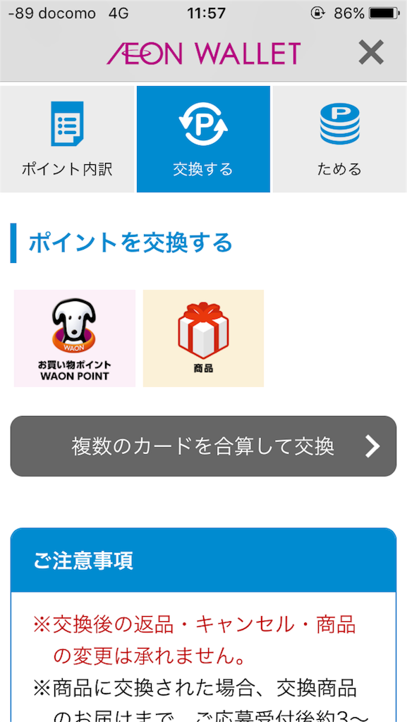 f:id:chachaokun:20181007115912p:image