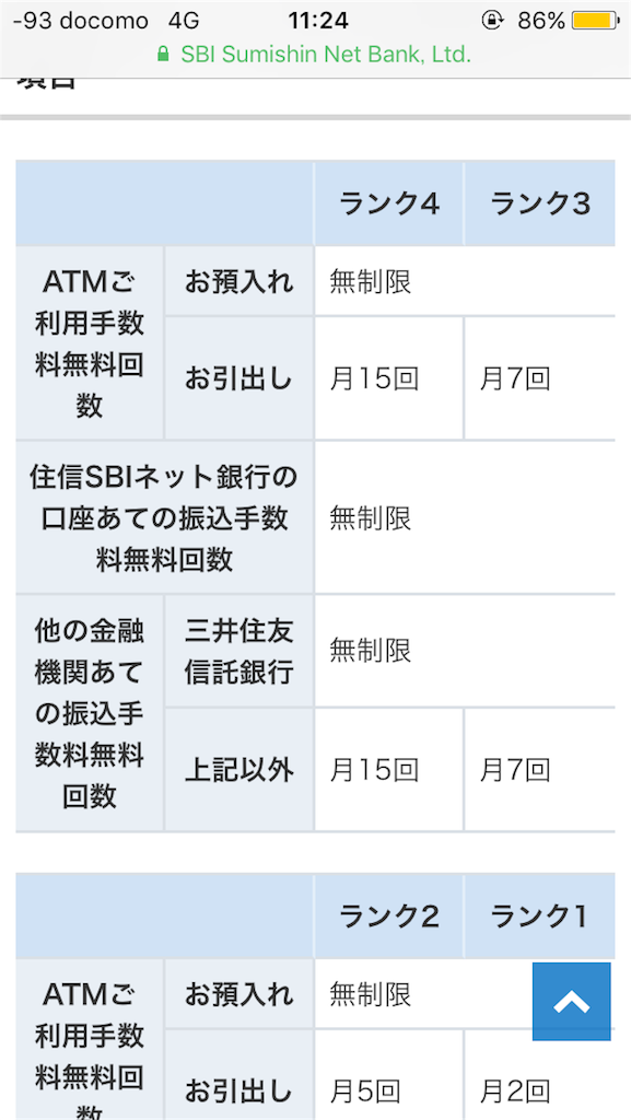 f:id:chachaokun:20181008112741p:image