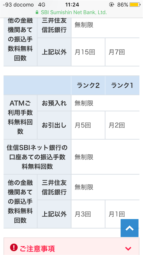 f:id:chachaokun:20181008112801p:image