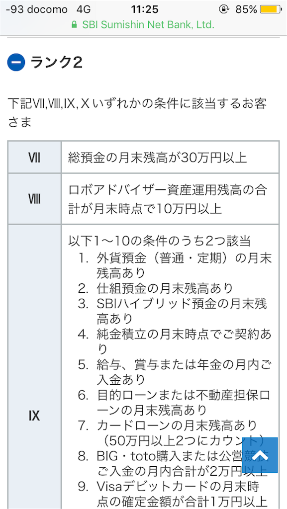 f:id:chachaokun:20181008112821p:image