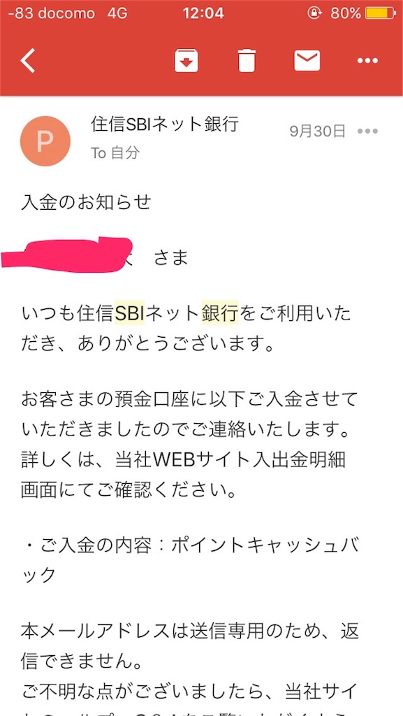 f:id:chachaokun:20181008120849j:image