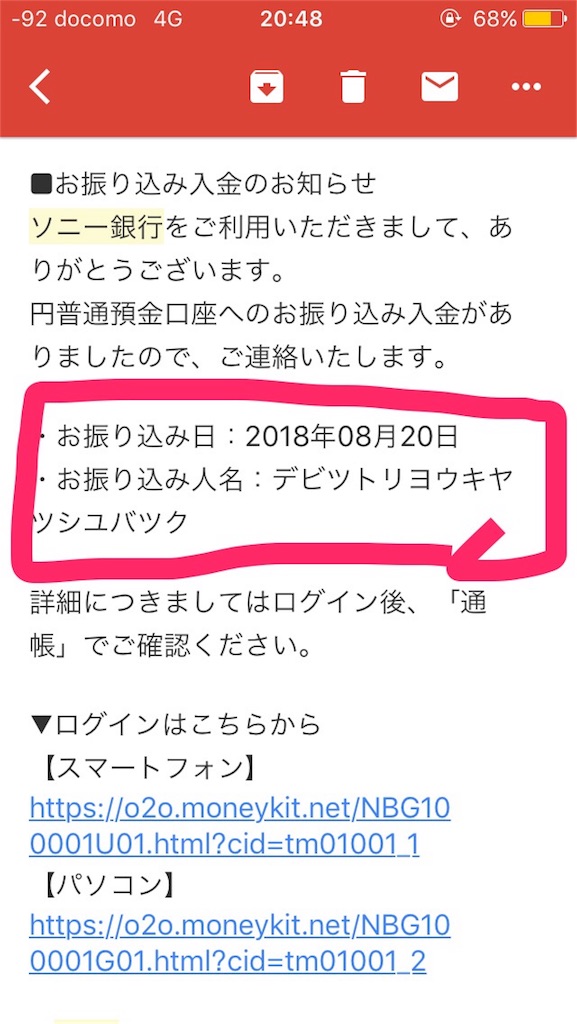 f:id:chachaokun:20181013205132j:image