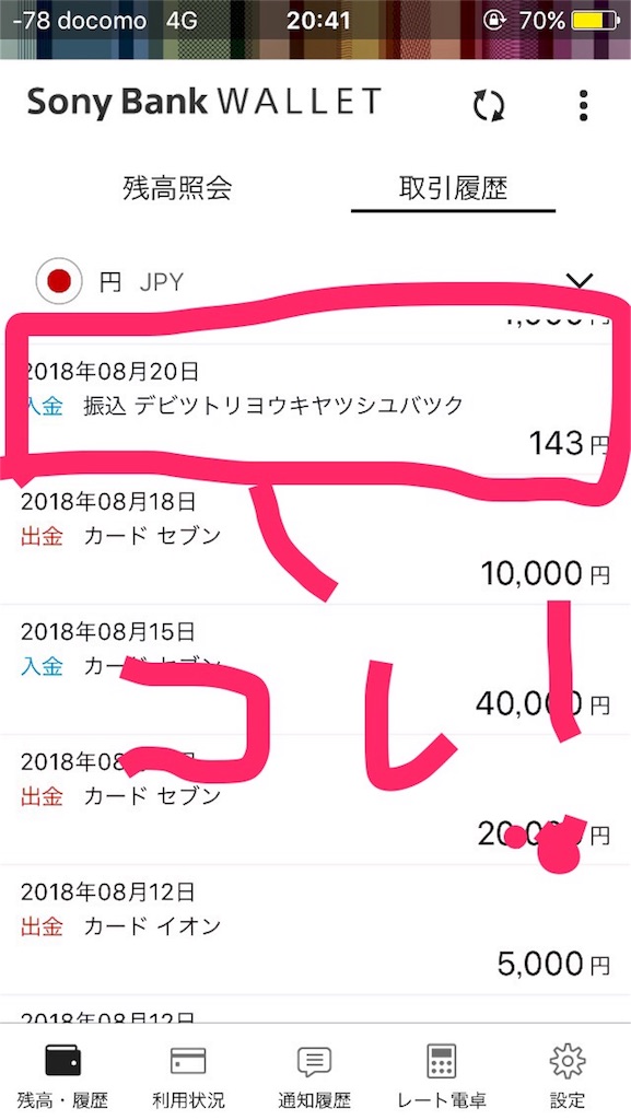 f:id:chachaokun:20181013205143j:image