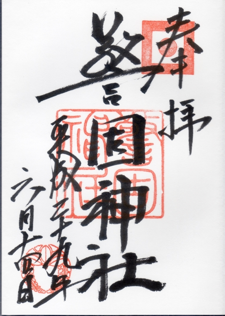 f:id:chachapan:20170624130712j:plain f:id:chachapan:20170624130712j:plain