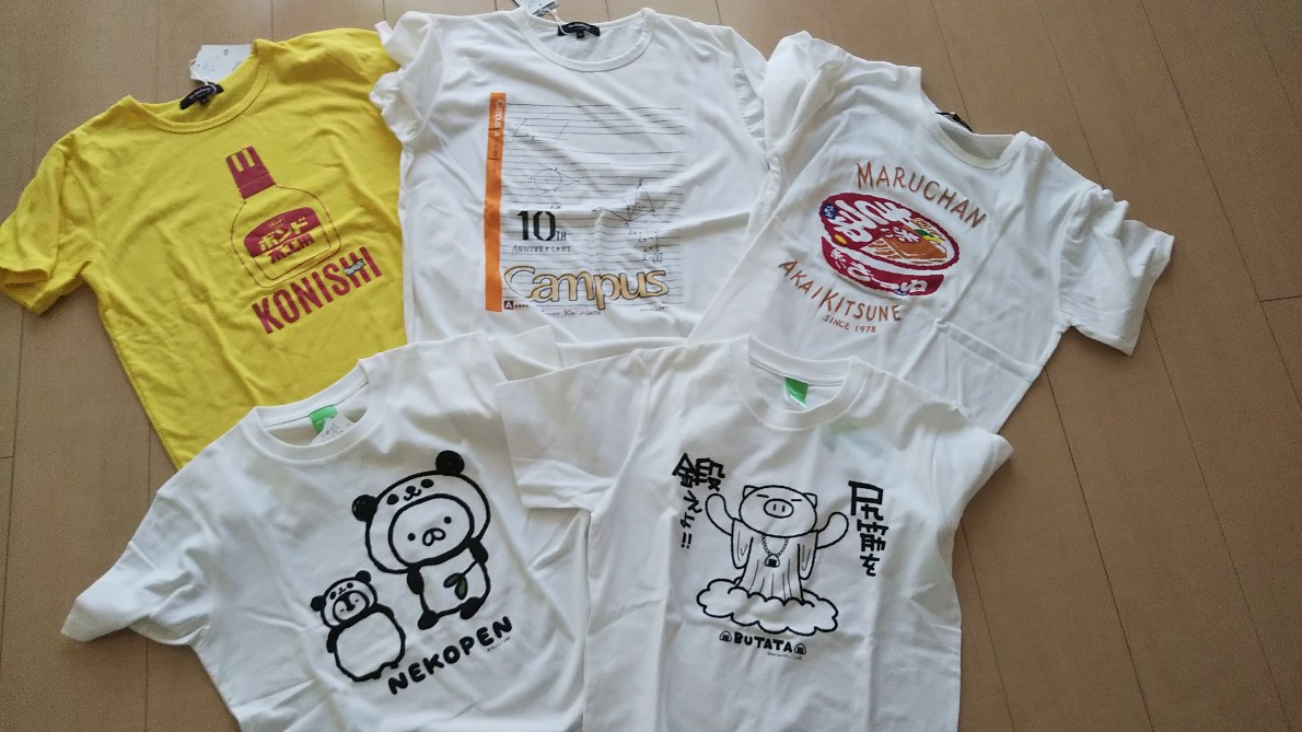おもしろtシャツ 企業コラボtシャツ My Intriguing Things