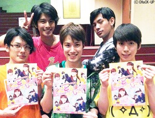 舞台 こどものおもちゃ ばびっと組初日 Chack Up Official Blog