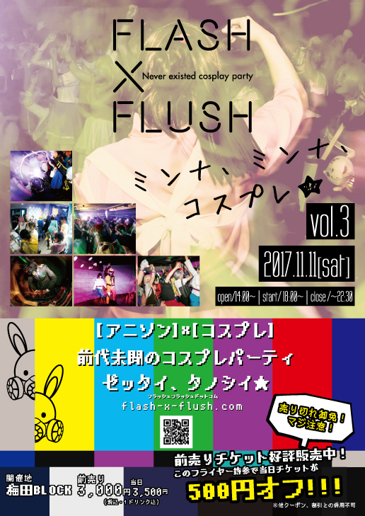 f:id:chackkey:20171206230112j:plain f:id:chackkey:20171206230112j:plain