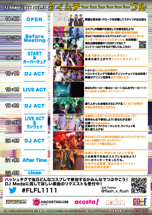 f:id:chackkey:20171206230141j:plain f:id:chackkey:20171206230141j:plain