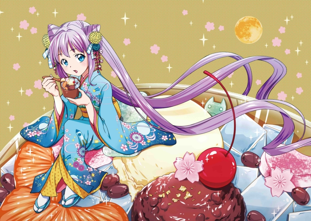 f:id:chackkey:20180201234356j:plain f:id:chackkey:20180201234356j:plain