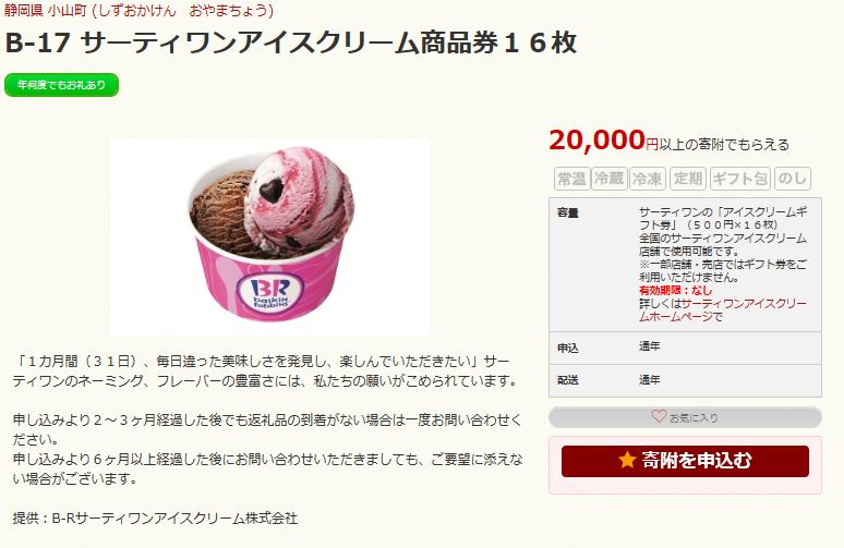 f:id:chacomama:20161205230308j:plain