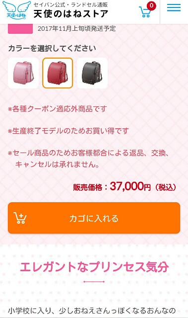f:id:chacomama:20171008142233j:image