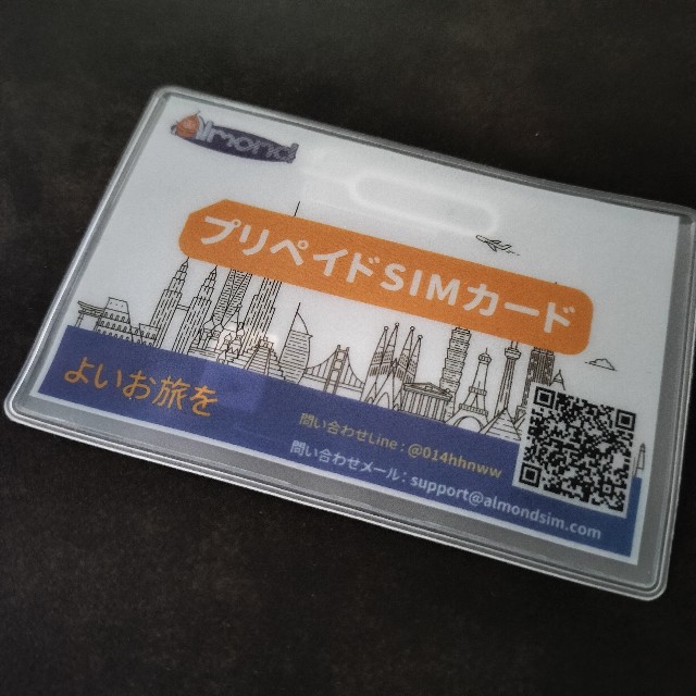 f:id:chacomama:20230224162713j:image