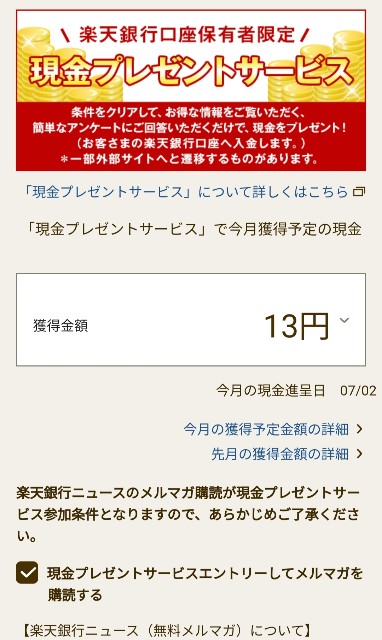 f:id:chacomama:20240625130516j:image