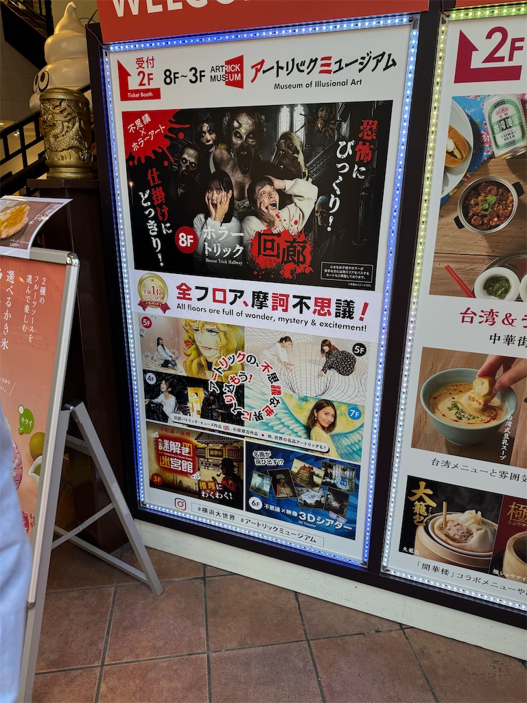 f:id:chacomama:20240805065540j:image f:id:chacomama:20240805065540j:image