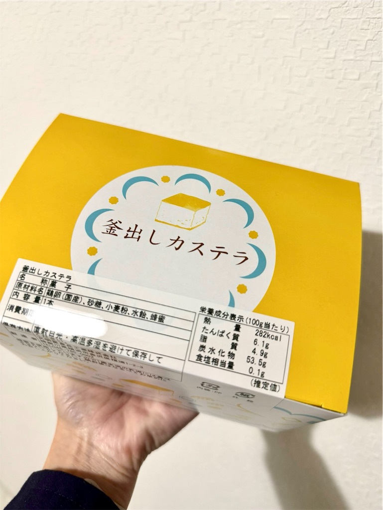 f:id:chacomama:20250125165726j:image