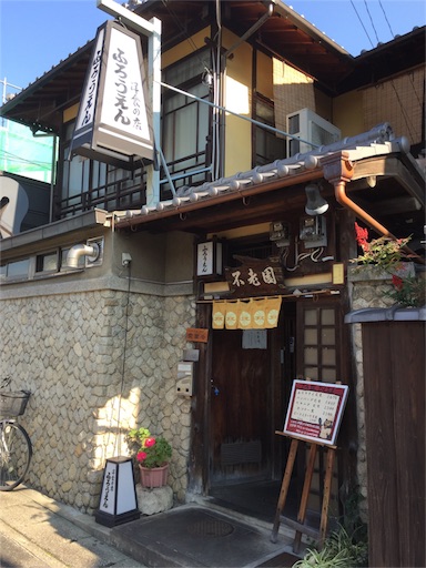 f:id:chacorinu24:20151201122430j:image