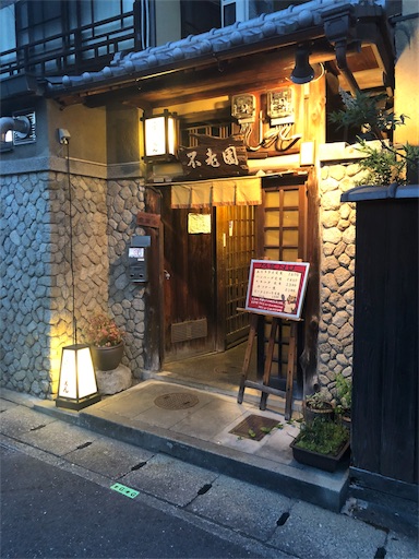 f:id:chacorinu24:20180529093344j:image f:id:chacorinu24:20180529093344j:image