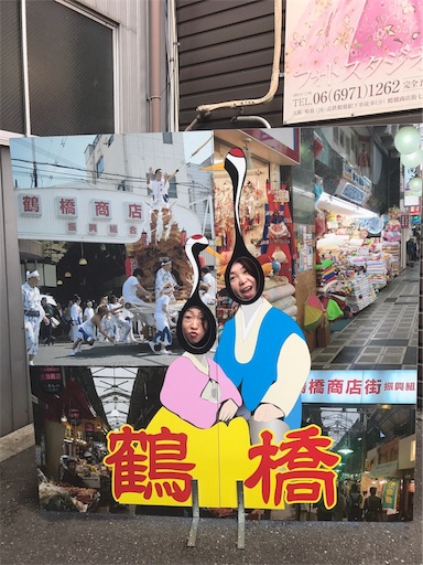 f:id:chacorinu24:20190220114802j:image