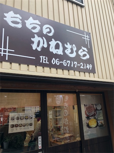 f:id:chacorinu24:20190220115143j:image