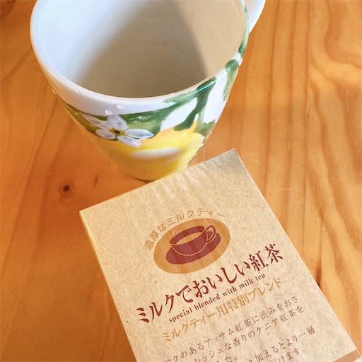 f:id:chacorinu24:20220124162546j:image