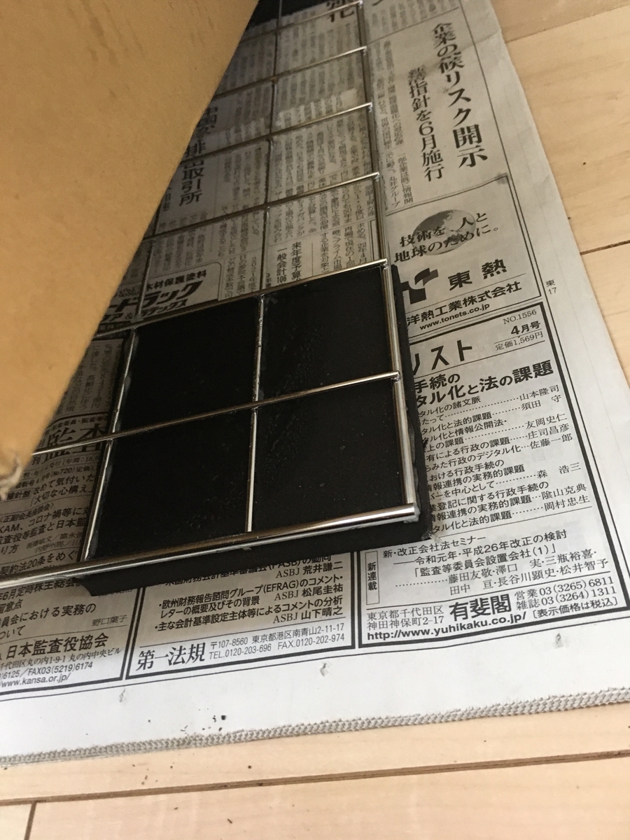 f:id:chacosensei:20210329132450j:plain