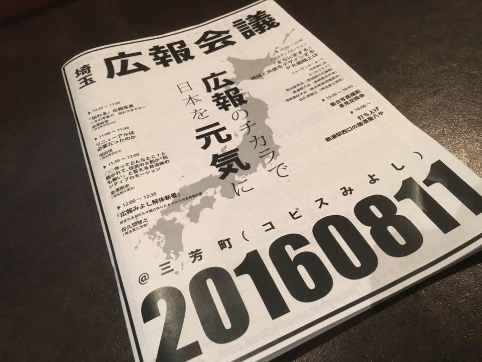 f:id:chadasan:20160812083022j:plain f:id:chadasan:20160812083022j:plain