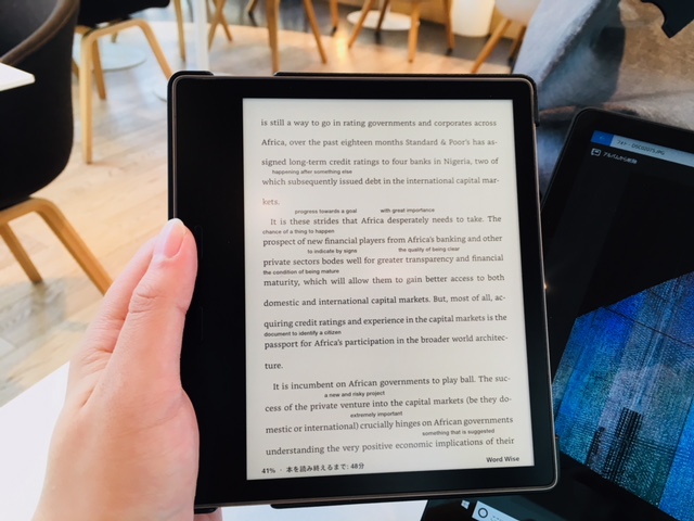 電子書籍のおすすめはkindle！遂にoasis 32GB 買ってしまった！こいつ