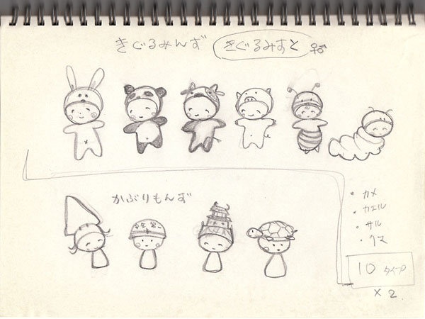 f:id:chafoo:20090908003955j:image:w300 f:id:chafoo:20090908003955j:image:w300