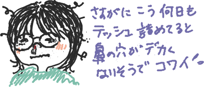 id:chafoo