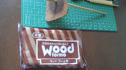 f:id:chafoo:20100522124150j:image:w280