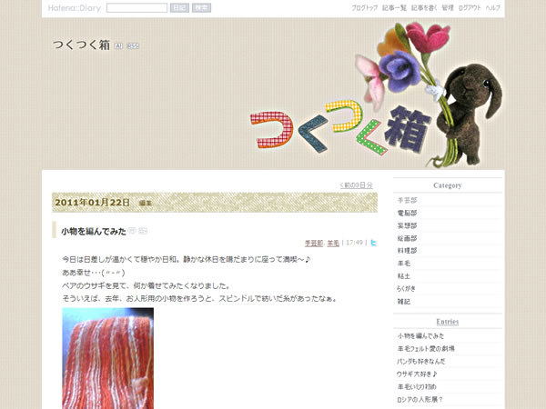 f:id:chafoo:20110131025000j:image:w180