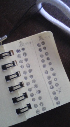 f:id:chafoo:20110215083738j:image:w240