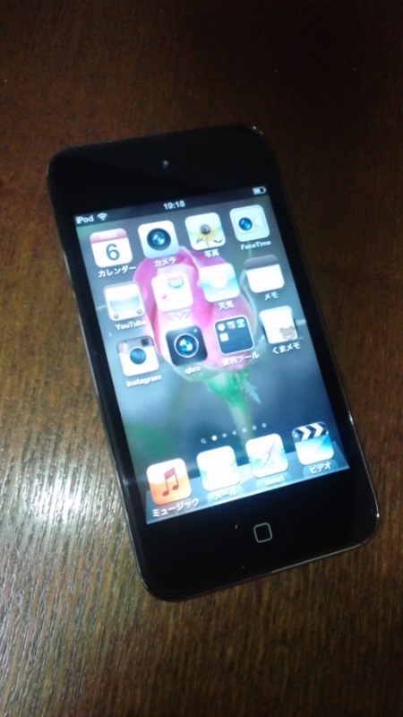 f:id:chafoo:20110606191830j:image:w160