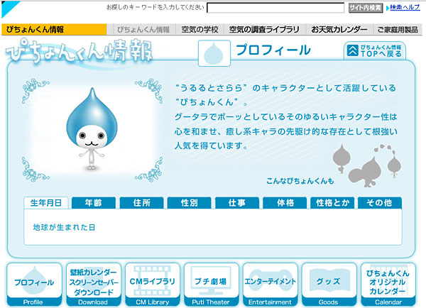f:id:chafoo:20120614002635j:image:w320 f:id:chafoo:20120614002635j:image:w320