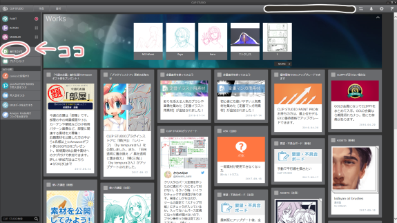 f:id:chagamasun:20180130224845p:plain