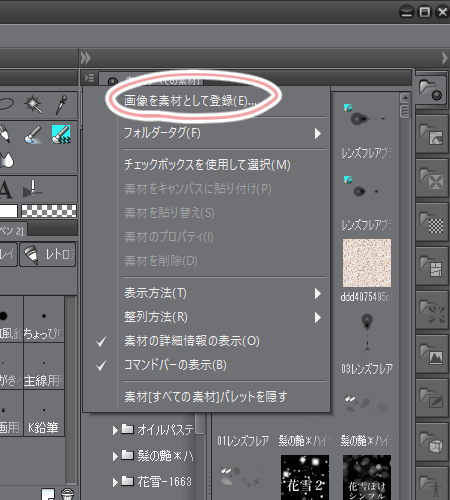 f:id:chagamasun:20180130225219p:plain