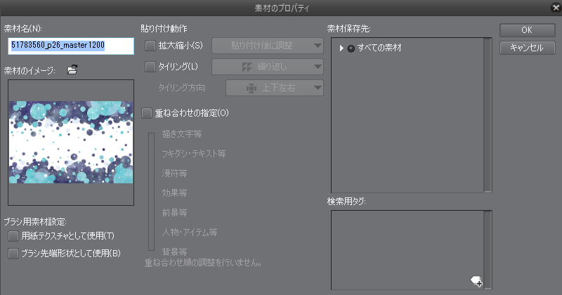 f:id:chagamasun:20180130225230p:plain