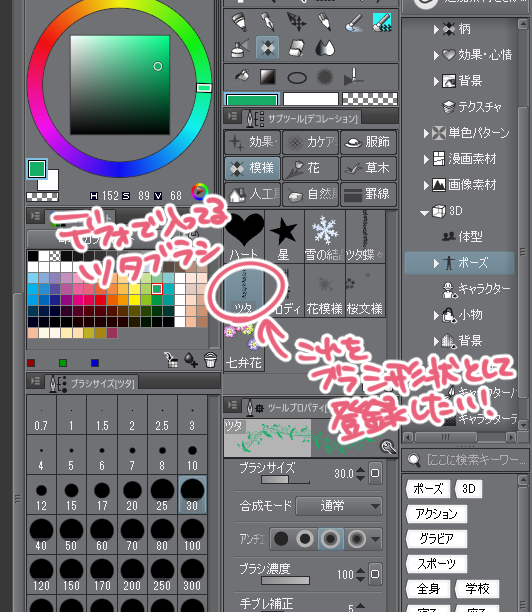 f:id:chagamasun:20180130225638p:plain f:id:chagamasun:20180130225638p:plain