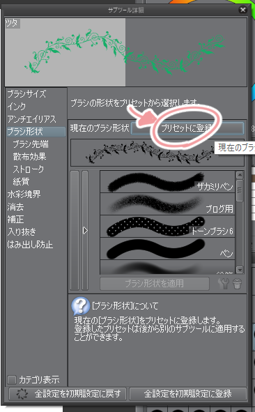 f:id:chagamasun:20180130225701p:plain f:id:chagamasun:20180130225701p:plain