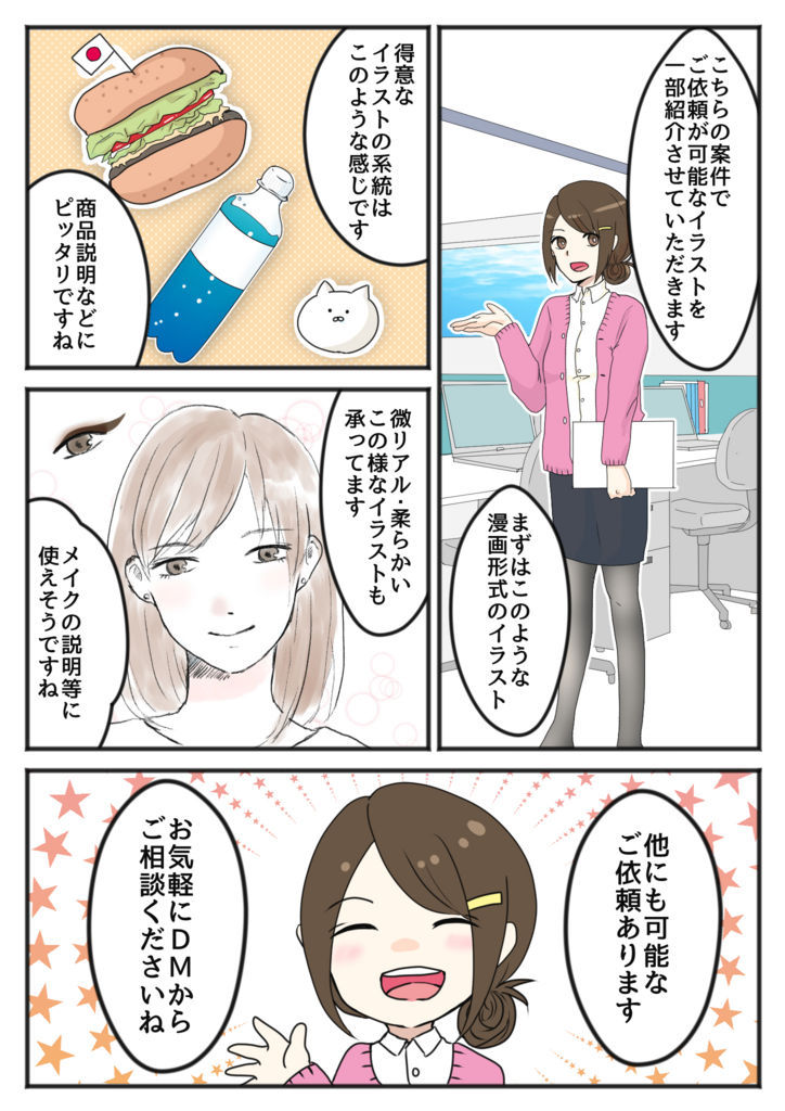 f:id:chagamasun:20180212222005j:plain f:id:chagamasun:20180212222005j:plain
