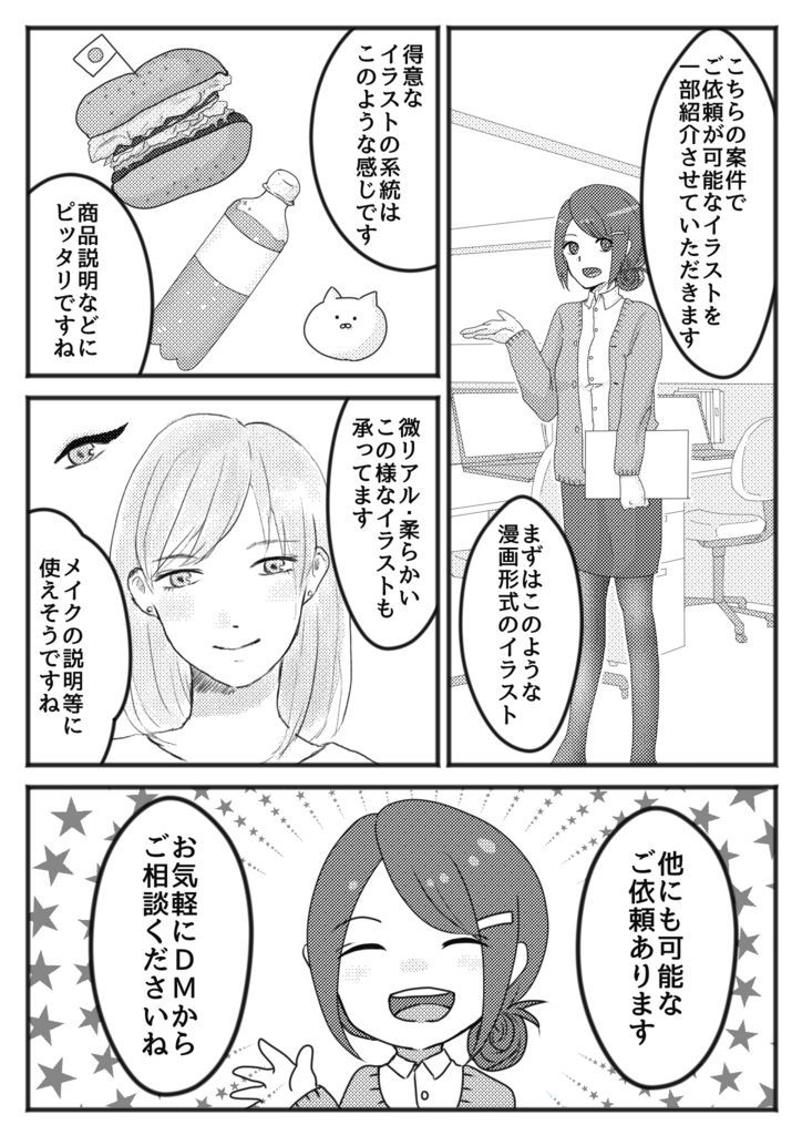 f:id:chagamasun:20180212222024j:plain f:id:chagamasun:20180212222024j:plain