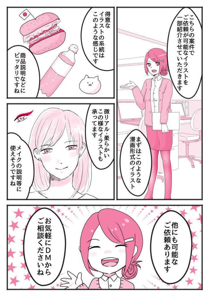 f:id:chagamasun:20180212222038j:plain f:id:chagamasun:20180212222038j:plain